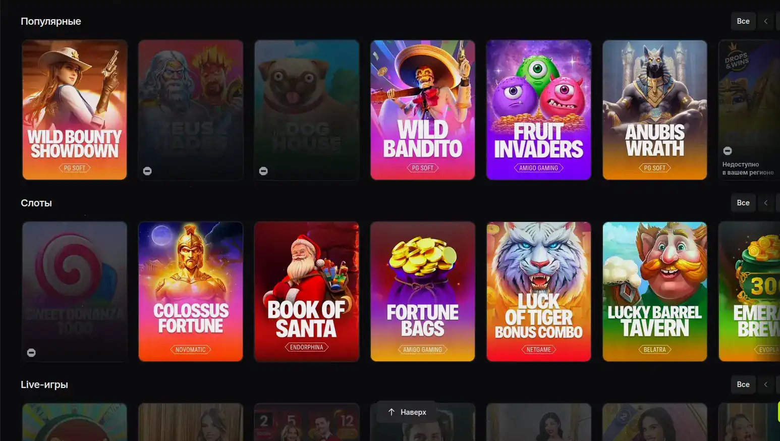 телефон и играть в горилла казино слоты